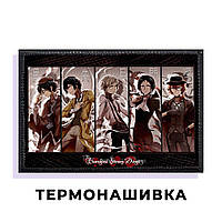 Нашивка Bungo stray dogs "Герои" / Проза бродячих псов