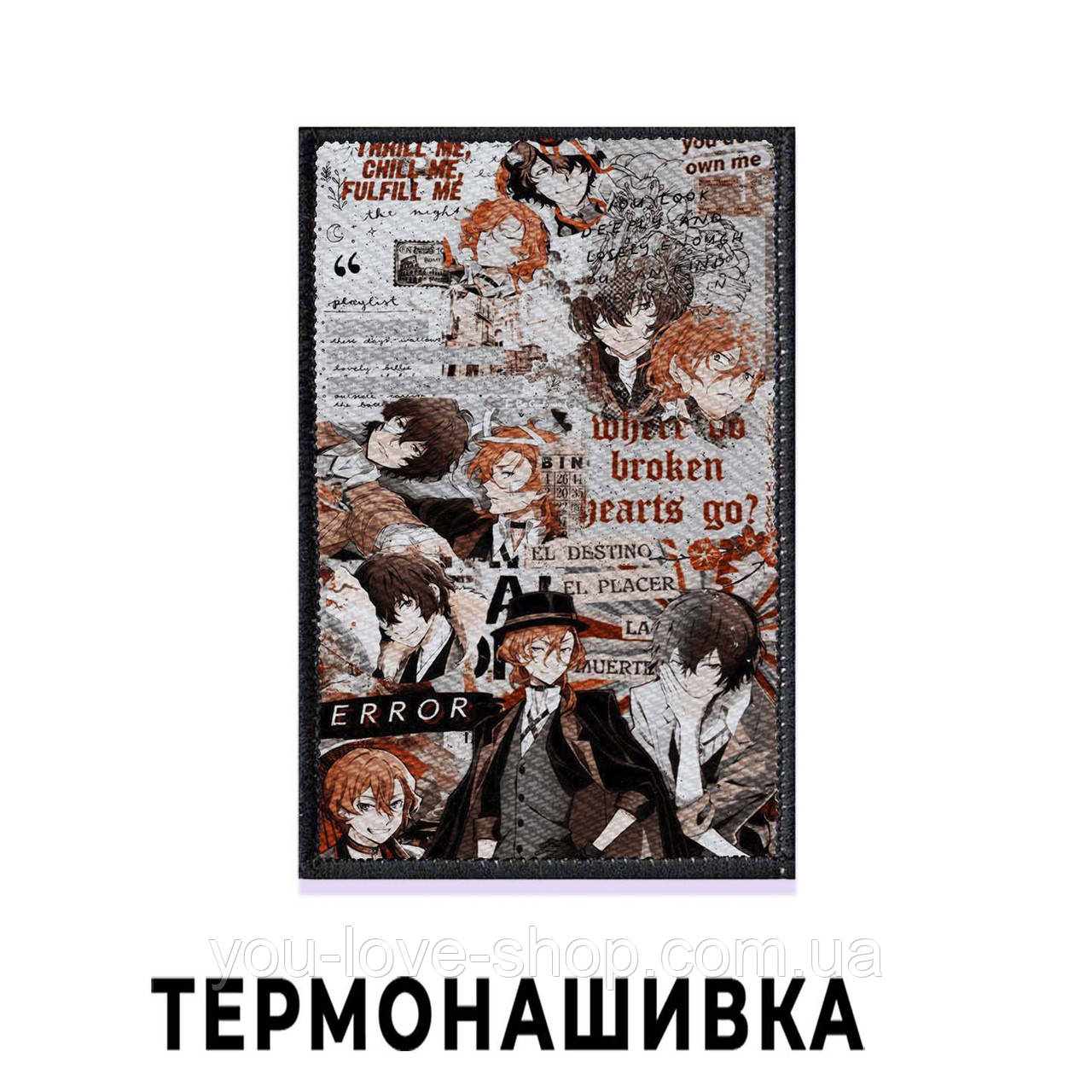 Нашивка Bungo stray dogs "Дадзай та Накахара" / Літературні генії Бродячі Пси
