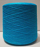 Бавовняна пряжа для в'язання в бобінах (Туреччина) ОКЕАН (OCEAN) -
