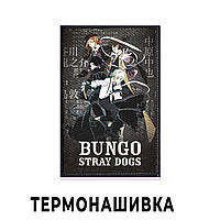 Нашивка Bungo stray dogs "Дадзай, Накахара, Ацуси и Рюносукэ" / Проза бродячих псов