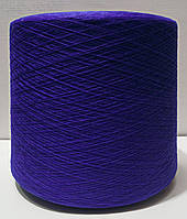 Хлопковая пряжа для вязания в бобинах (Турция) УЛЬТРАМАРИН (ULTRAMARINE) -