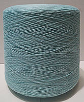 Хлопковая пряжа для вязания в бобинах (Турция) НЕБЕСНО ГОЛУБОЙ (CELESTIAN BLUE) -
