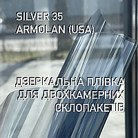 Солнцезащитная плёнка размер 80х152см Silver 35% Armolan USA