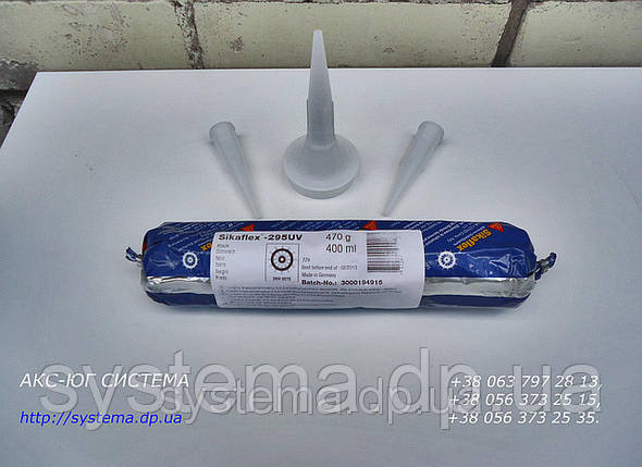 Sikaflex®-295 UV. Поліуретановий клей для приклеювання пластикових вікон в морському застосуванні, чорний, 400 мл, фото 1