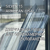 Зеркальная плёнка размер 70х152см Armolan Silver 15% USA