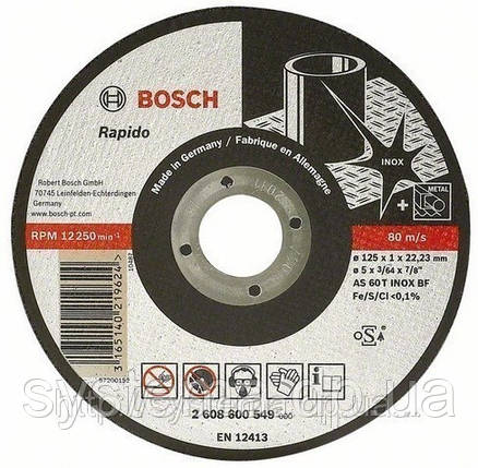 Круг відрізний BOSCH, 230х22.23х2,0 мм, Inox з нержавіючої сталі (нержавійці). СУПЕР ЦІНА від 25 і 100 шт.!!!, фото 2