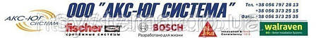 Icosit® EG 4, фото 2