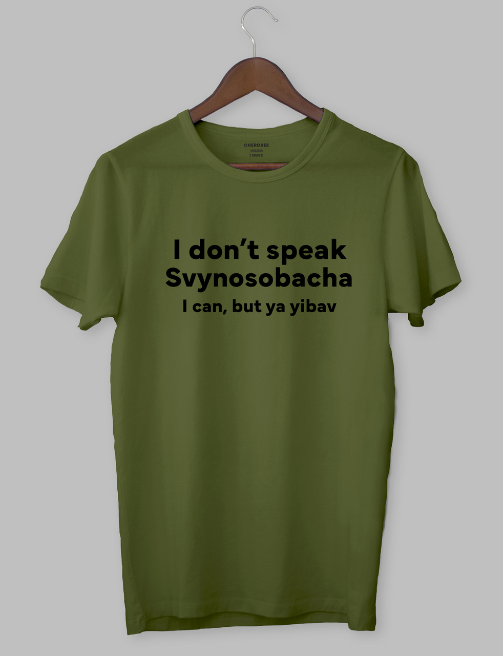Футболка хакі "I don't speak Svynosobacha I can, but ya yibav"