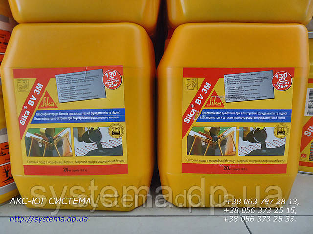 Sika BV 3M, 20 кг, Добавка, для теплих підлог, пластифікатор для бетону