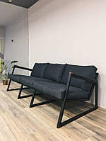 Садовий металевий лаунж диван у стилі LOFT (NS-866)