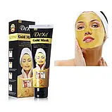 Золота біоколагенова маска для обличчя з біозолотом та колагеном Dexe Gold Mask, фото 4