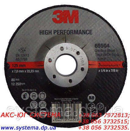 3M - Зачисной коло з мет. High Performance, 180х22,23х7,0 мм, фото 2