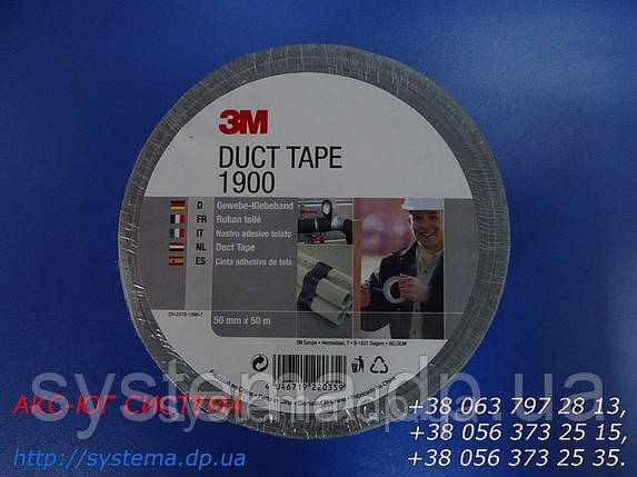 3М™ 1900 - Спеціальна липка стрічка (Scotch) DUCT TAPE (скотч), 50 x0,15 мм, рулон 50 м, сірий, фото 1