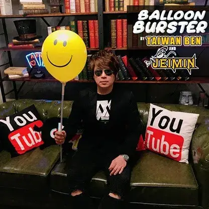 Реквізит для фокусів | Balloon Burster by Taiwan Ben and Jeimin Lee, фото 1