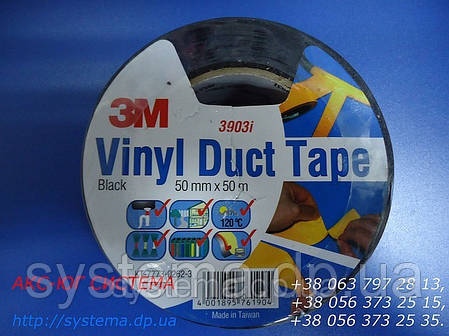 3М™ 3903i Спеціальна клейка стрічка (Scotch) VINYL DUCT TAPE (скотч), 50х0,13 мм, рулон 50 м, жовтий, фото 2