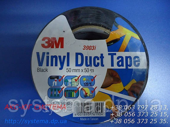 3М™ 3903i Спеціальна клейка стрічка (Scotch) VINYL DUCT TAPE (скотч), 50х0,13 мм, рулон 50 м, сірий, фото 1