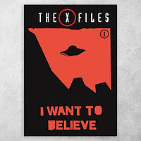 Плакат постер "Секретные материалы / X-Files" №23