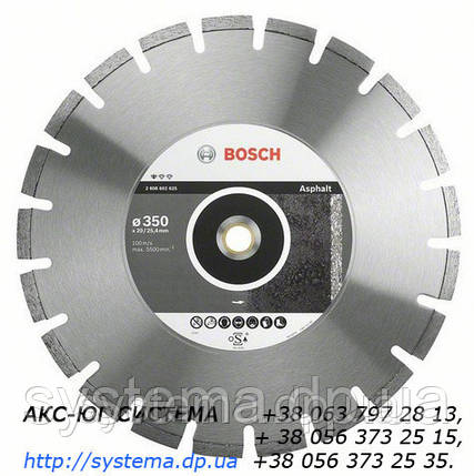 Алмазний відрізний круг BOSCH Standard for Instagram, 400 мм, фото 2