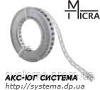 Micra - Перфорована сталева стрічка для кріплення трубопроводів (перфострічка) 17х0,8 мм, 25 метрів
