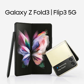 Чохли для Samsung Galaxy Fold 3 та Galaxy Flip 3