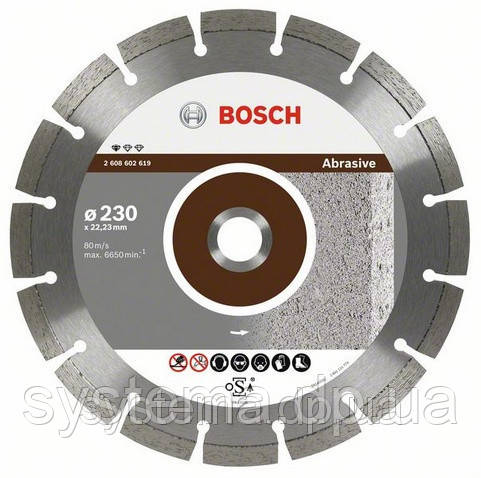 BOSCH Standard for Abrasive 230х22,23х2,3 мм - Диск (круг) алмазний для абразивних матеріалів