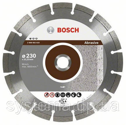 BOSCH Standard for Abrasive 230х22,23х2,3 мм - Диск (круг) алмазний для абразивних матеріалів, фото 2