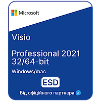 Ліцензійний Microsoft Visio PRO 2021 офіційна версія