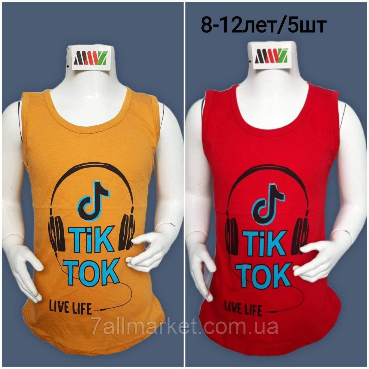 Майка підліткова літня TIK TOK на хлопчика 8-12 років (2кв) "MIX" недорого від прямого постачальника
