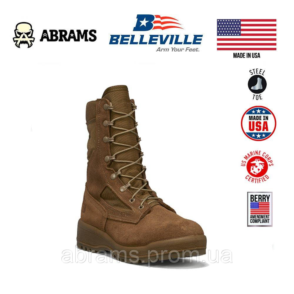 Belleville hot sale 550 st