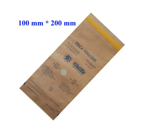 Крафт пакеты 100х200 мм для стерилизации инструментов АлВин, коричневые 100 шт - фото 1 - id-p1866799682