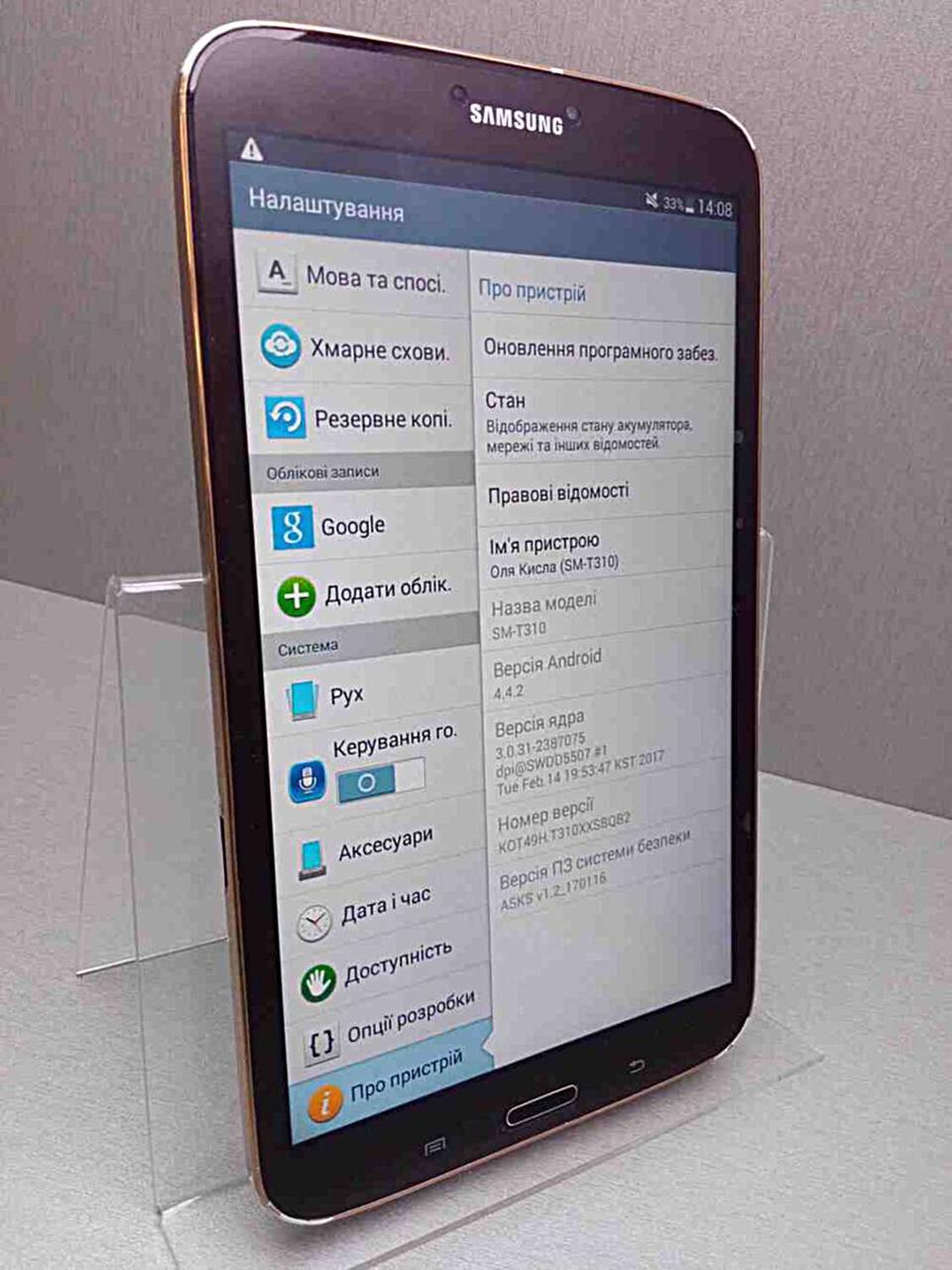 Купить Планшет планшетный компьютер Б/У Samsung Galaxy Tab 3 SMT310
