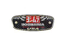 Залізна наклейка на глушник Yoshimura USA прямоток для глушника вихлопу мотоцикла на мотоцикл мотовихлоп