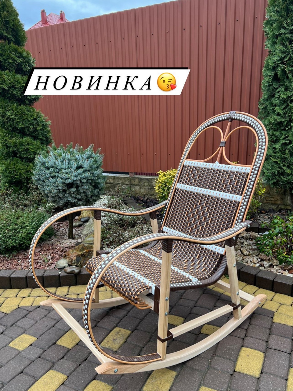 Крісло Качалка «ЕЛІТНА»