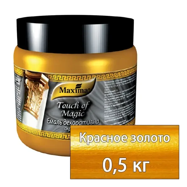 Емаль декоративна акрилова «Touch of Magic» Maxima — 0.5 кг (червоне золото) швидковисихна емаль