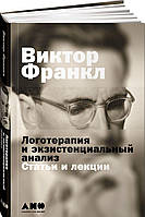 Книга Управление командой в спорте. Инструменты и методы успешного руководства (твердый)