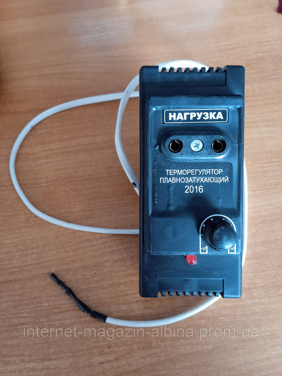 Терморегулятор "Квочка-1" ТЭ-1кВт