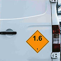 Наклейка предупреждающая на автомобиль "Необычный опасный груз класса 1 (1.6)" з оракалу