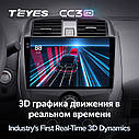 Штатная магнитола Teyes CC3 2k Nissan Sunny / Almera (2014-2016), фото 7
