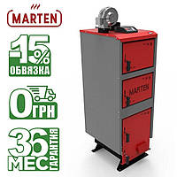 Котел Marten Comfort MC-20 (20 кВт) твердотопливный, дровяной, водогрейный, длительного горения