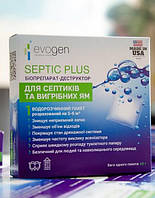 Бактерии для септиков и выгребных ям Septic Plus