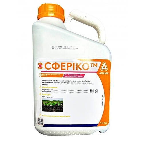 Протравитель Сферико - Соя, Нут, Горох, 5л. (ID#1169018839), цена: 6880 ...