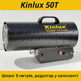 Газова гармата для натяжних стель Kinlux 50T. Шланг 5 метрів та редуктор комплекті (30-50 кВт)