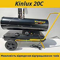 Дизельная тепловая пушка непрямого нагрева Kinlux 20C (20 кВт)