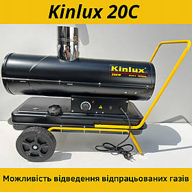 Дизельна теплова гармата непрямого нагріву Kinlux 20C (20 кВт)