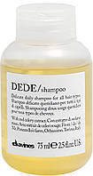Шампунь деликатный для волос Davines Dede Shampoo 75 мл
