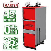 Котел Marten Comfort MC-80 (80 кВт) твердопаливний, дров'яний, водогрійний, тривалого горіння