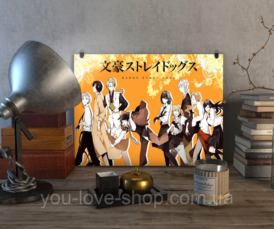 Металевий плакат Bungo stray dogs "Помаранчевий" / Літературні генії Бродячі Пси