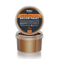 Краска декоративная акриловая "DECOR PAINT" МЕДЬ 0,25кг Ролакс