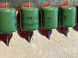 Резистор С5 - 17В 0.5вт 0.22Ом 5%