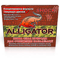 Alligator Shock 100 г